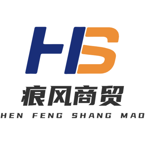 江西靖希商贸有限公司